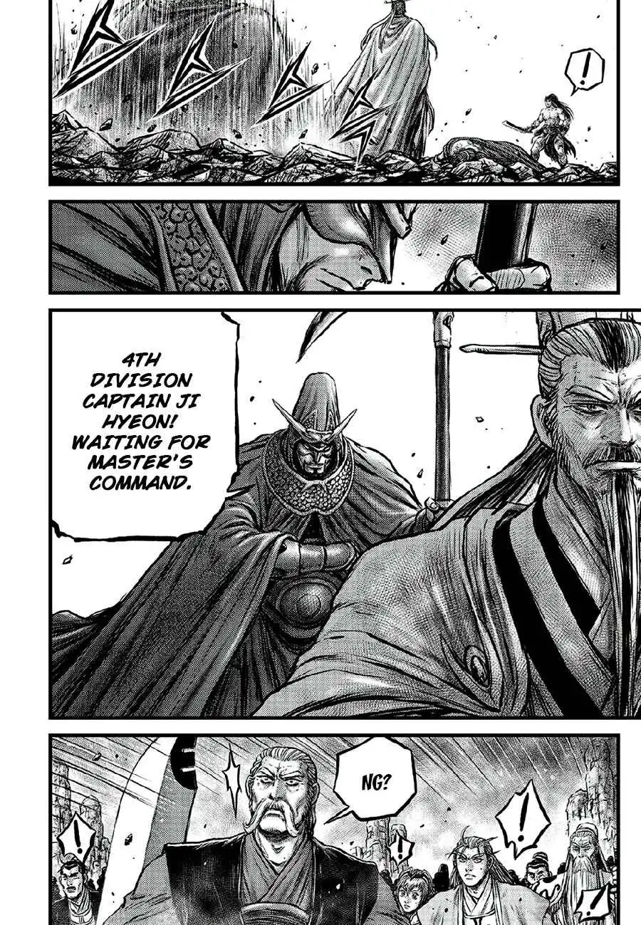 The Ruler of the Land Chapter 640 16